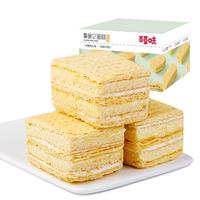  Be&Cheery/百草味 营养早餐 拿破仑蛋糕  箱装 600g