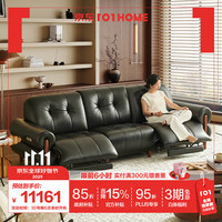 儒黛 黑糖云朵皮艺沙发头层皮法式中古2.75米双电机可视面真皮