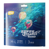 YIYING/宜婴 防漏 女士卫生巾  3片装*10包 XL