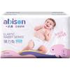 abison 一片爽 弹力兔系列 纸尿裤 柔薄型 L76片