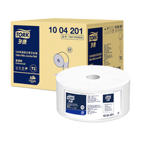 TORK 多康 3层120米