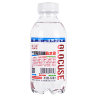 3NOD 三诺 蜜桃味葡萄糖补水液功能运动网红电解质饮料补充能量450ml*15瓶