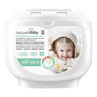 蔬果园 Suk Garden山茶花洗衣凝珠除螨除菌婴幼儿洗衣洁净柔顺持久留香浓缩洗衣球 【婴幼儿洗衣】洗衣凝珠52颗