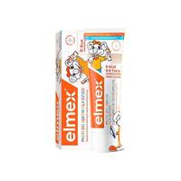 Elmex 艾美适 儿童防蛀牙膏 德版