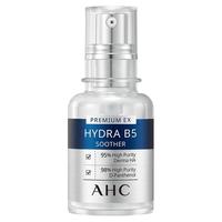 AHC B5玻尿酸臻致水合精华