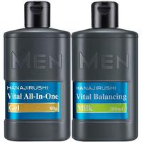 HANAJIRUSHI 花印 男士清爽保湿控油水份乳液清爽去油护肤品进口护肤套装正品