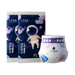 十月结晶 小小冒险家系列 SH1125 超薄干爽 儿童拉拉裤