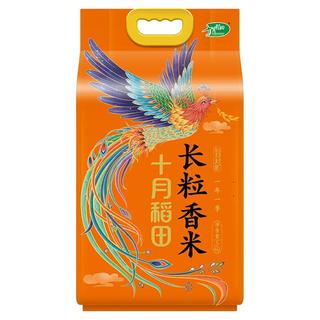 SHI YUE DAO TIAN 十月稻田 寒地之最 长粒王 5kg