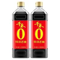 千禾 特级老抽酿造酱油