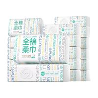 88VIP：全棉时代 棉柔巾洗脸巾干湿两用一次性擦脸巾纯棉洁面巾加厚款18包