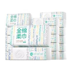 全棉时代 棉柔巾洗脸巾干湿两用一次性擦脸巾纯棉洁面巾加厚款18包