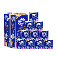 Vinda 维达 卷纸4层加厚筒纸有芯卷纸卫生纸巾蓝色整箱家庭装 20卷