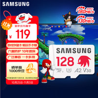三星 SAMSUNG 索尼克 MicroSD存储卡 128GB(U3、V30、A2、class10)
