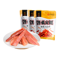 宣威火腿馋嘴火腿100g即食休闲小零食肉类零食独立袋装 100g 馋嘴火腿（即食）