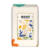 Beaba: 碧芭宝贝 惊喜装尿裤盲盒 拉拉裤 L10片