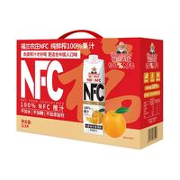 福兰农庄果汁100%NFC鲜榨果汁橙汁苹果汁葡萄汁1L*4瓶果蔬汁礼盒 100%NFC葡萄汁+白桃汁1L+苹果汁 【1L*3】