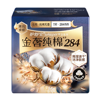 whisper 护舒宝 金奢纯棉夜用卫生巾 28.4cm*7片