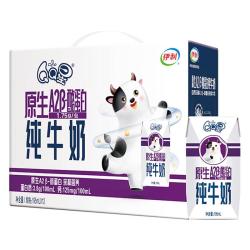 伊利 QQ星 A2β-酪蛋白纯牛125ml*16盒