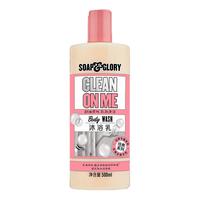 SOAP&GLORY 清透自我沐浴露 500ml*2