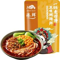 zhenxian 臻鲜 重庆小面酱拌面酱香辣味麻辣酱酱料四川调料辣椒酱煮面酱商用150g