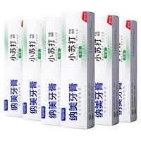 Namei 纳美 竹盐小苏打牙膏 120g*6