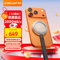 台电 1TB 移动固态硬盘(PSSD) 磁吸小金盘 Type-C接口USB3.2手机直连Prores直录存储硬盘 2050MB/s