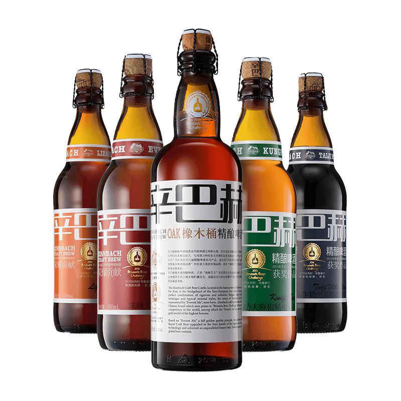  ZINNBACH/辛巴赫 橡木桶 精酿啤酒礼盒  礼盒装 330ml