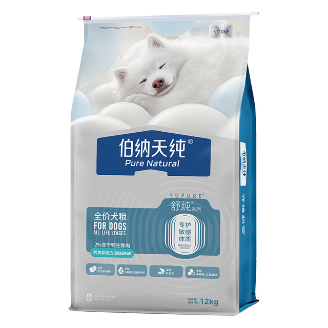 PLUS会员：伯纳天纯 升级舒纯pro系列 低敏鲜肉生骨肉狗粮  12kg