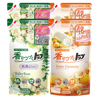 LION 狮王 纳米乐香氛洗衣液4袋补充装(花果香)690g*2(香槟玫瑰香)710g*2