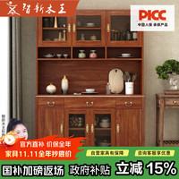 智新木王 实木框 餐边柜 长140*宽40*高200cm 高柜 家用