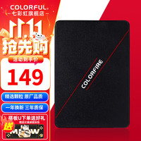 七彩虹 COLORFUL COLORFIRE COLORFUL 七彩虹 CF500 镭风系列 SATA3.0 固态硬盘 240GB