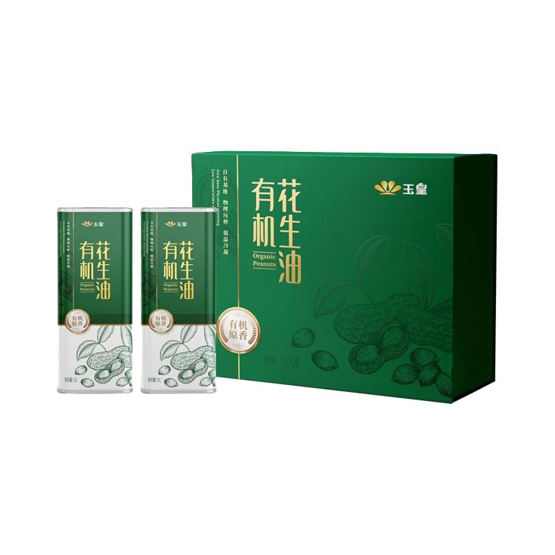  玉皇 物理压榨 有机花生油