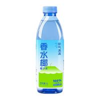 耶气满满 天然电解质 新鲜椰青水 果汁饮料