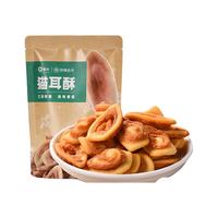 惠寻 猫耳酥 85g