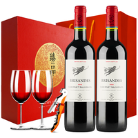  拉菲古堡 CHATEAU LAFITE ROTHSCHILD 正牌  巴斯克理德干型红葡萄酒 2瓶*750ml套装 礼盒装