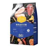 汪爸爸 鲜肉全犬全阶段狗粮