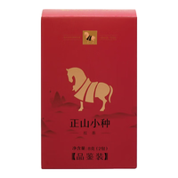 八马茶业 bamatea红茶 正山小种一级8g盒装茶叶自己喝