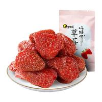 华味亨【59选18】草莓干 散装办公室零食蜜饯水果干休闲蜂蜜果脯零食 25g 1袋