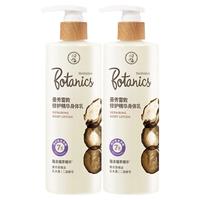 Mentholatum 曼秀雷敦 焕采精华身体乳