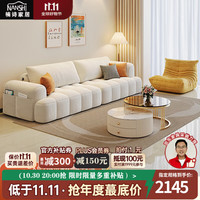 美最时 MELCHERS FURNI TURE意式奶油风布艺沙发客厅大小户型豆腐块泡芙云朵科技布直排沙发