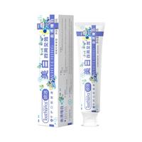 皎洁 美白牙膏成人温和去渍清新口气果味香型130gx3家庭装官方正品