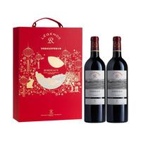 拉菲古堡 CHATEAU LAFITE ROTHSCHILD 正牌 传奇 波尔多干型红葡萄酒 2瓶*750ml套装