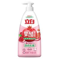 Liby/立白 浓缩配方 洗洁精
