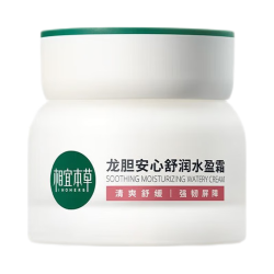相宜本草 龙胆安心系列 强韧屏障 乳霜  50g/mL