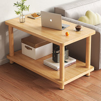 佳家林 茶几桌 实木腿 橡木色 60x30cm