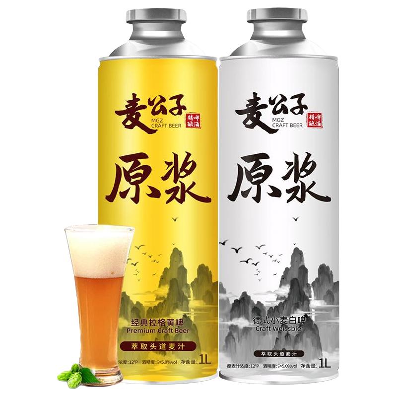  MGZ/麦公子 高浓度 精酿原浆啤酒  1x1x1000ml 包装 1000ml