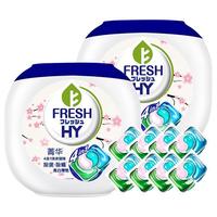 菁华 Fresh HY 4合1洗衣凝珠60粒*2盒共120粒色机洗洗衣球洗衣液洗衣珠 除菌除螨持久留香