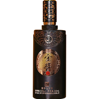 金酱酒业 茅台镇 53度金酱·珍藏20（1988）纯粮坤沙窖藏老酒 贵州十大名酒金酱酱香经典老酒单瓶 金酱·珍藏20（1988）*单瓶