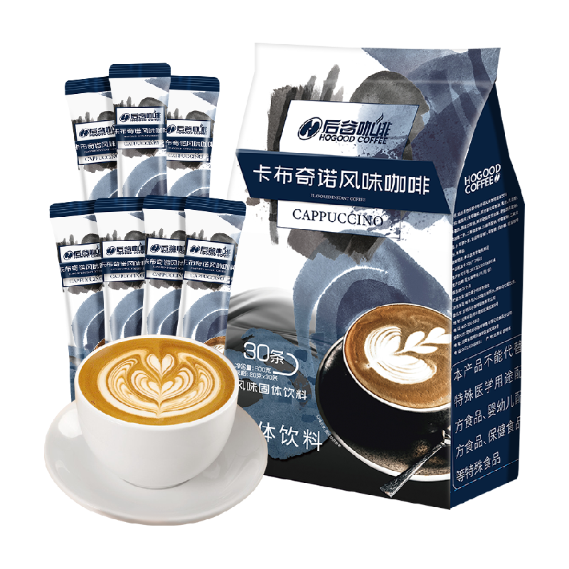 HOGOOD COFFEE 后谷咖啡 后谷卡布奇诺云南小粒咖啡拿铁三合一速溶咖啡粉30杯办公提神冲饮