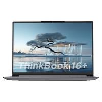 ThinkPad联想ThinkBook16+2024 AI全能本 Ultra处理器16英寸轻薄商务办公游戏设计笔记本电脑 Ultra 5 125H RTX4050独显 24G内存 1TB固态